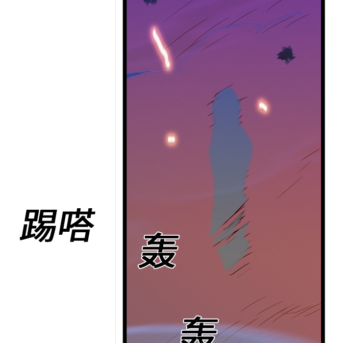 GP-禁区守卫 第14话 第54页