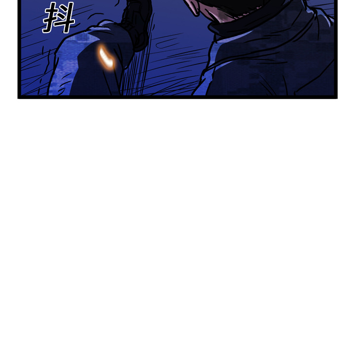 GP-禁区守卫 第14话 第67页