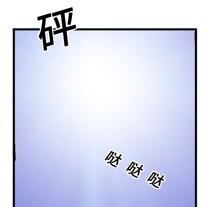 GP-禁区守卫 第15话 第114页