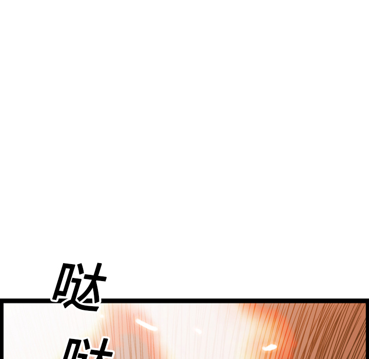 GP-禁区守卫 第15话 第125页
