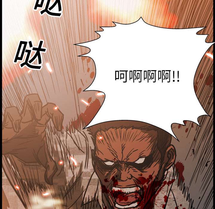 GP-禁区守卫 第15话 第126页