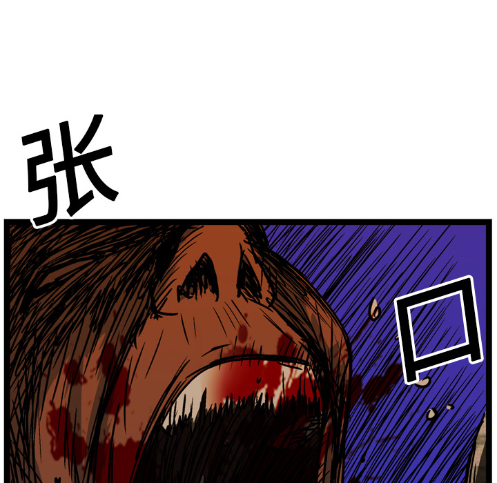 GP-禁区守卫 第15话 第130页
