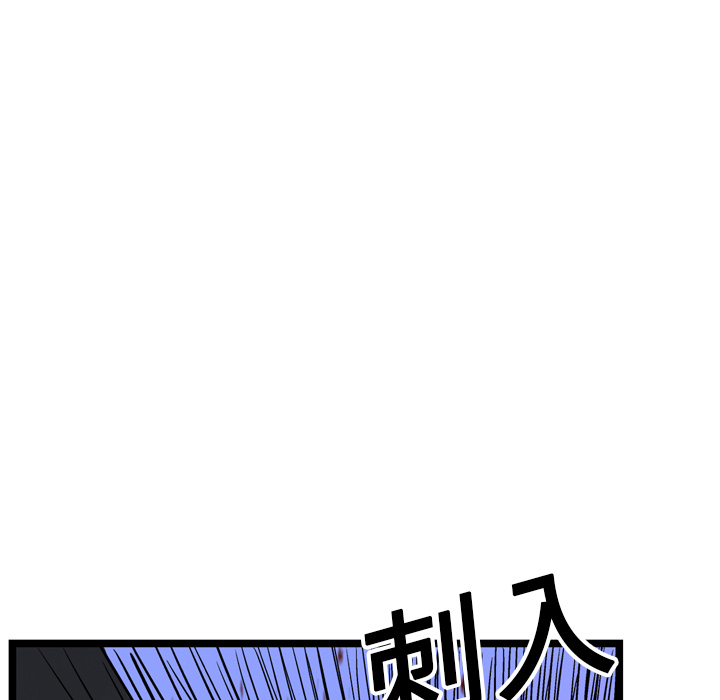 GP-禁区守卫 第15话 第141页