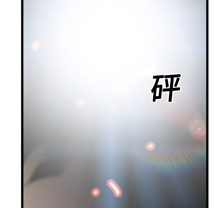 GP-禁区守卫 第15话 第95页