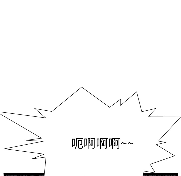 GP-禁区守卫 第16话 第113页