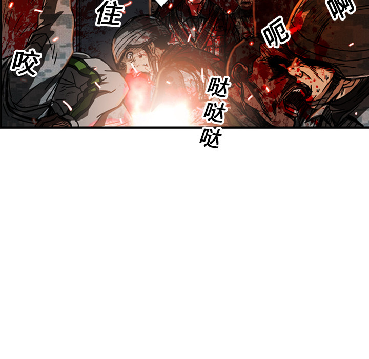 GP-禁区守卫 第16话 第62页