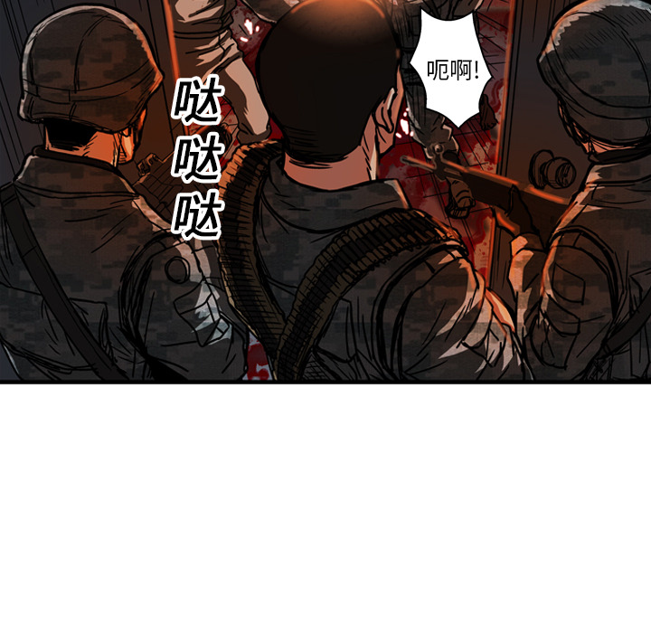 GP-禁区守卫 第16话 第64页