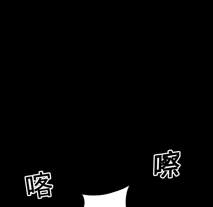 GP-禁区守卫 第17话 第114页