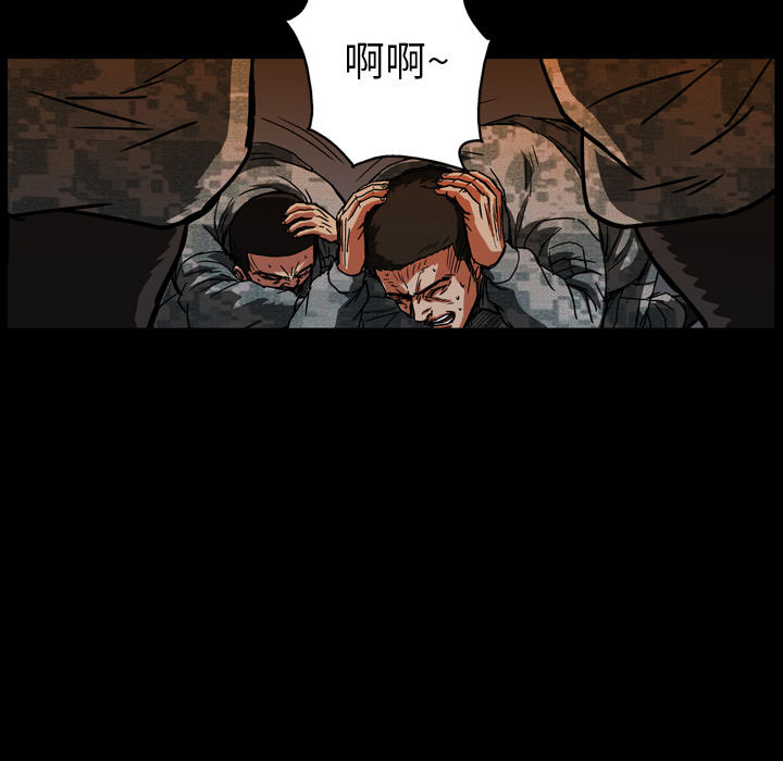 GP-禁区守卫 第17话 第115页