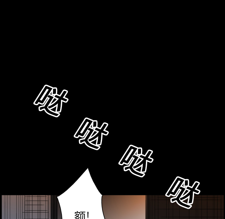 GP-禁区守卫 第17话 第124页