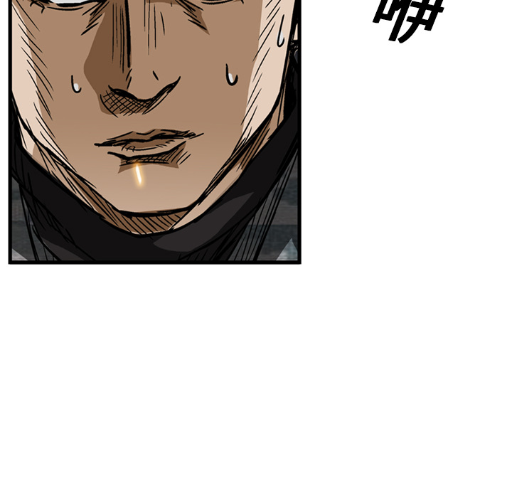 GP-禁区守卫 第17话 第52页