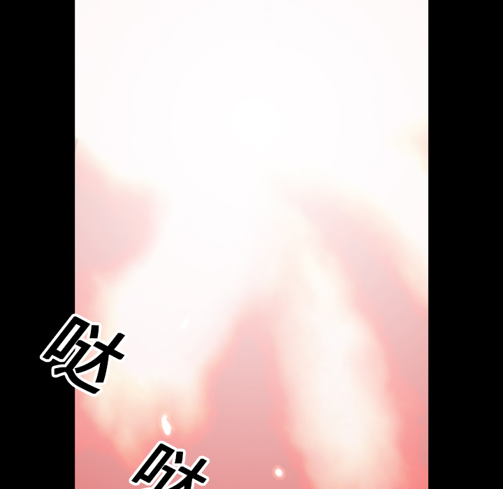 GP-禁区守卫 第17话 第81页