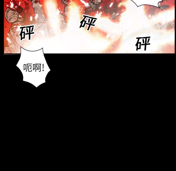 GP-禁区守卫 第17话 第86页