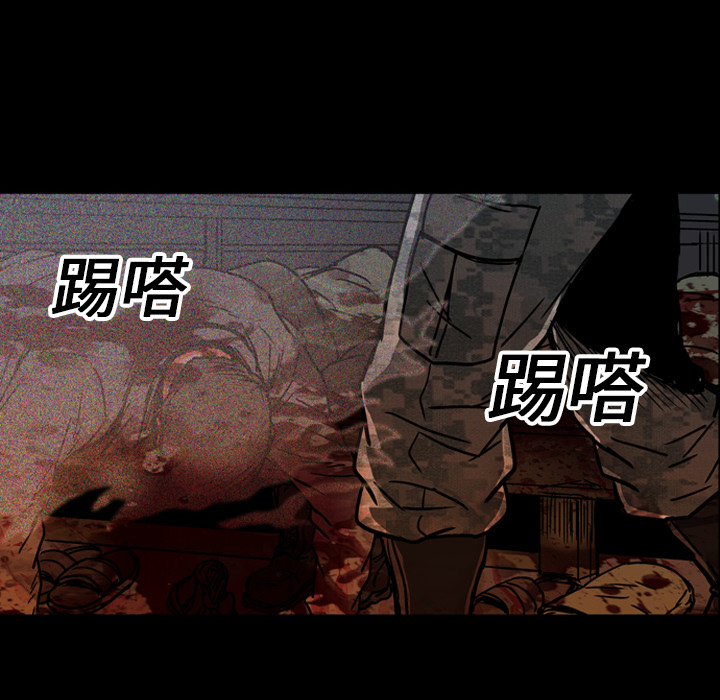 GP-禁区守卫 第17话 第91页