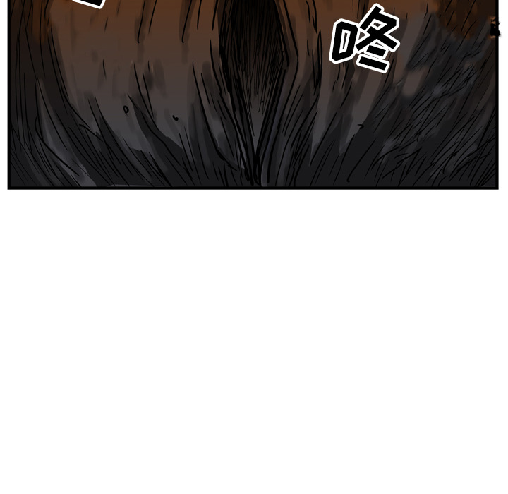 GP-禁区守卫 第18话 第111页