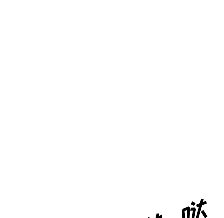 GP-禁区守卫 第18话 第124页