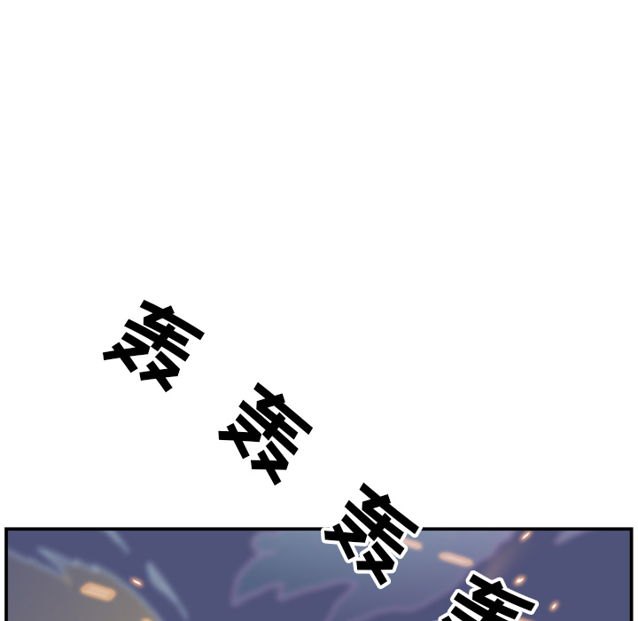 GP-禁区守卫 第18话 第15页