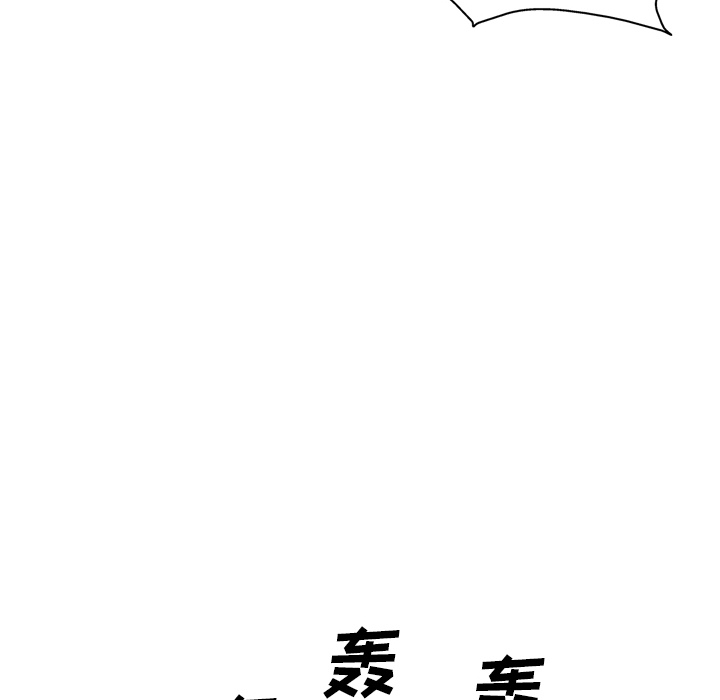 GP-禁区守卫 第18话 第42页