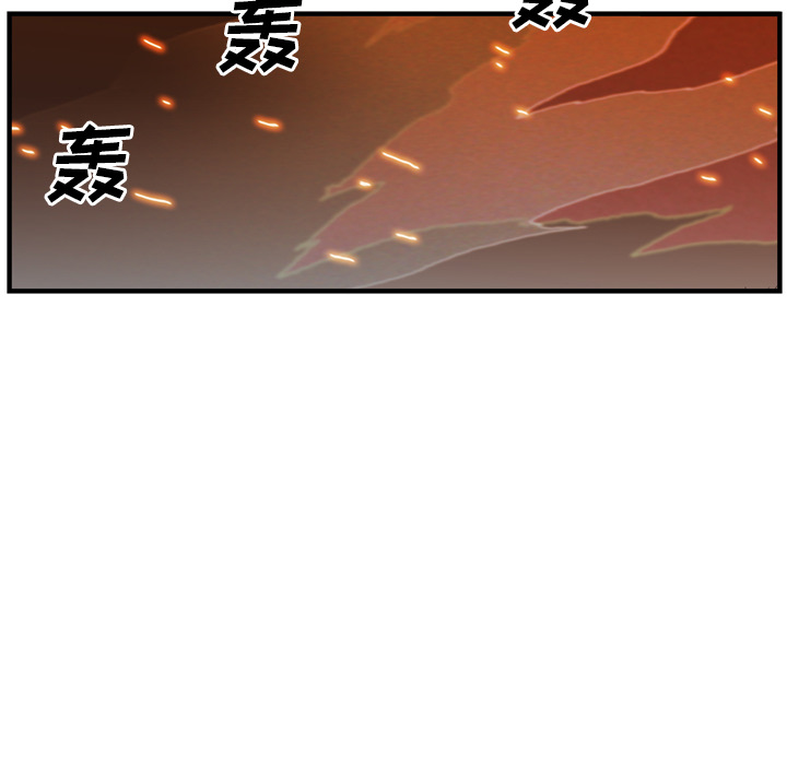 GP-禁区守卫 第18话 第43页