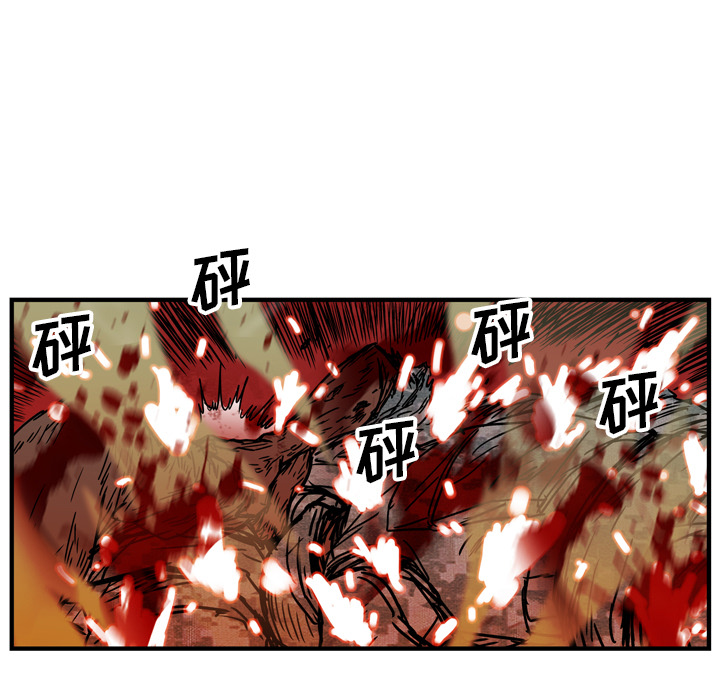 GP-禁区守卫 第19话 第36页