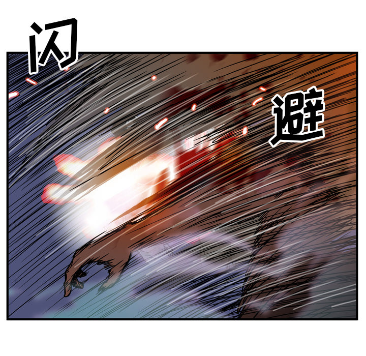 GP-禁区守卫 第19话 第37页