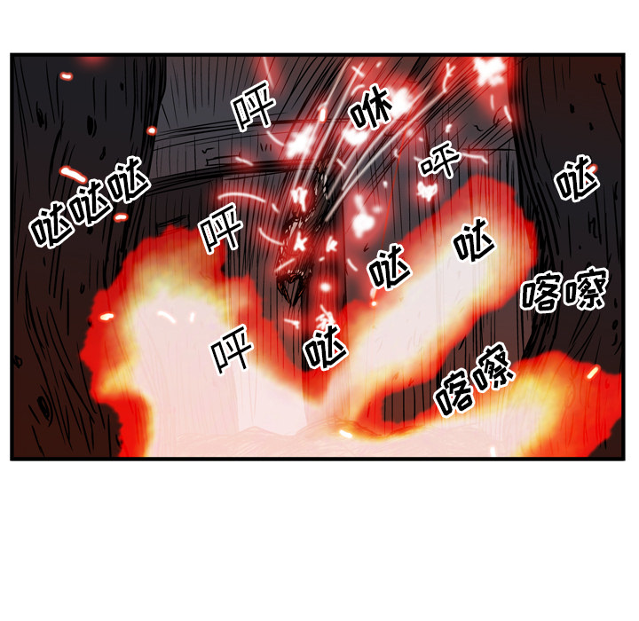 GP-禁区守卫 第19话 第69页
