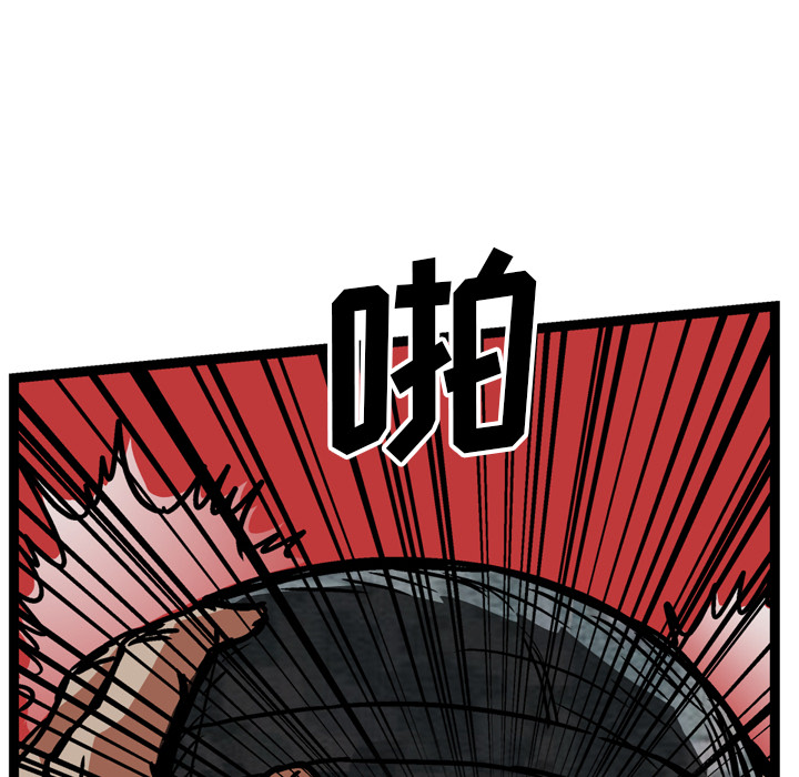 GP-禁区守卫 第19话 第90页