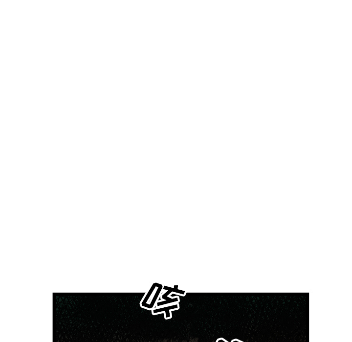 GP-禁区守卫 第20话 第49页