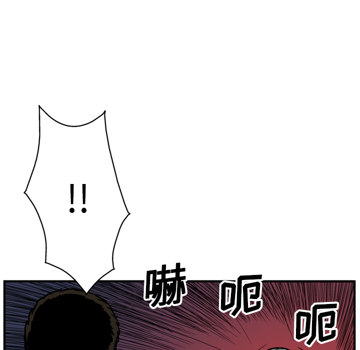 GP-禁区守卫 第20话 第62页