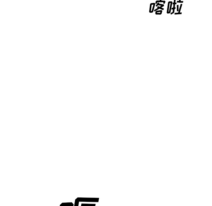 GP-禁区守卫 第20话 第69页