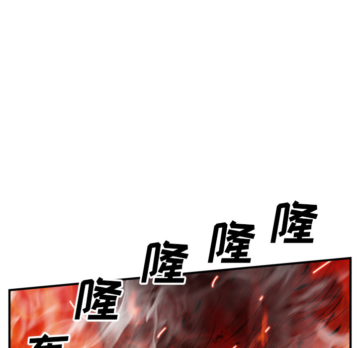 GP-禁区守卫 第21话 第30页