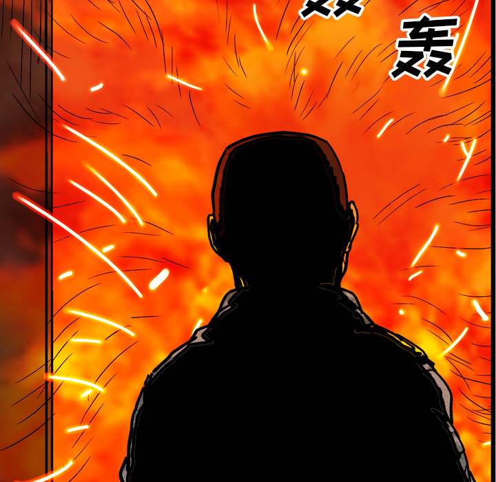 GP-禁区守卫 第21话 第48页