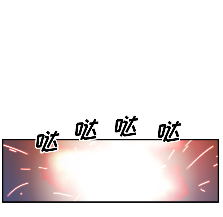 GP-禁区守卫 第21话 第60页