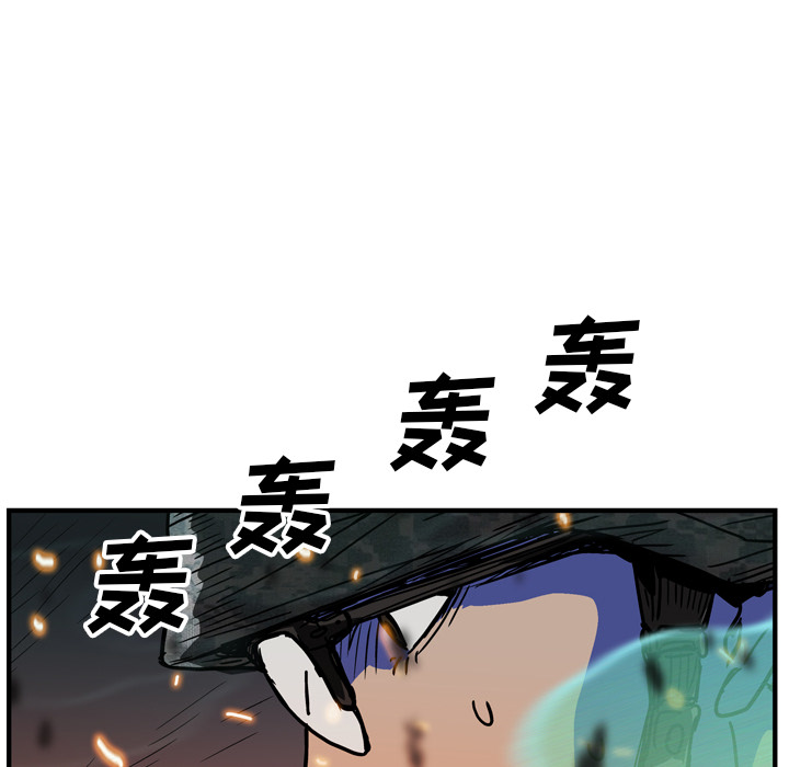 GP-禁区守卫 第21话 第92页