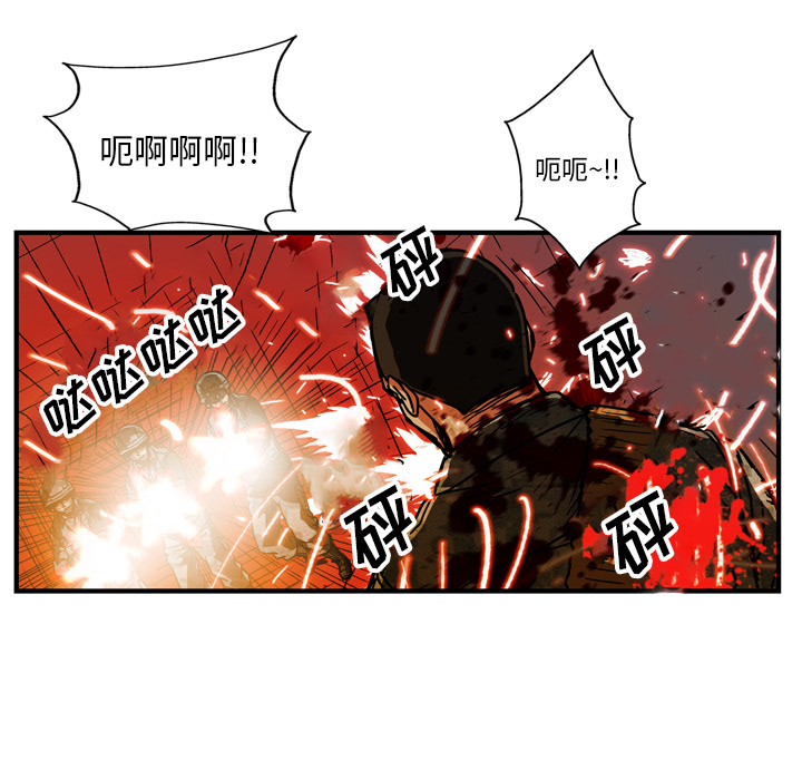 GP-禁区守卫 第22话 第105页