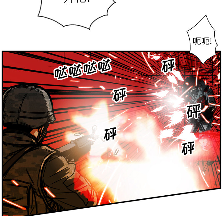 GP-禁区守卫 第22话 第121页