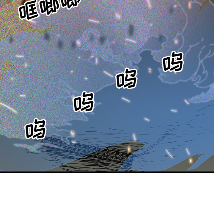 GP-禁区守卫 第22话 第46页