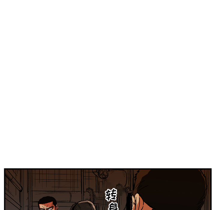 GP-禁区守卫 第22话 第64页