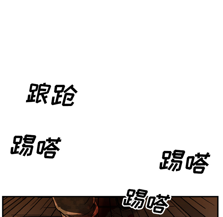 GP-禁区守卫 第22话 第93页