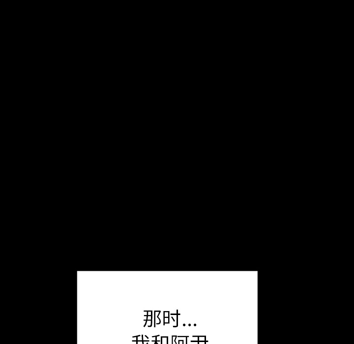 GP-禁区守卫 第23话 第135页