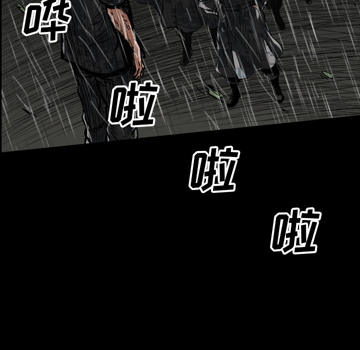 GP-禁区守卫 第23话 第153页