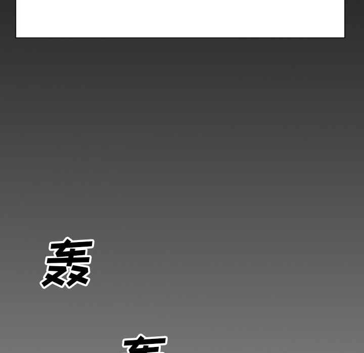 GP-禁区守卫 第23话 第155页