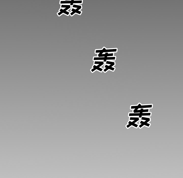 GP-禁区守卫 第23话 第156页