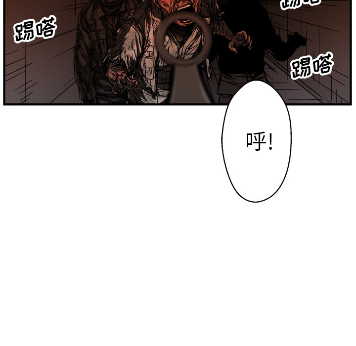 GP-禁区守卫 第23话 第25页