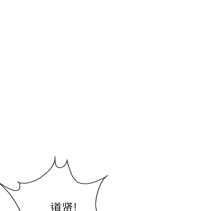 GP-禁区守卫 第24话 第101页