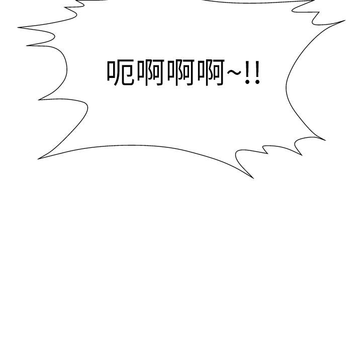 GP-禁区守卫 第24话 第126页