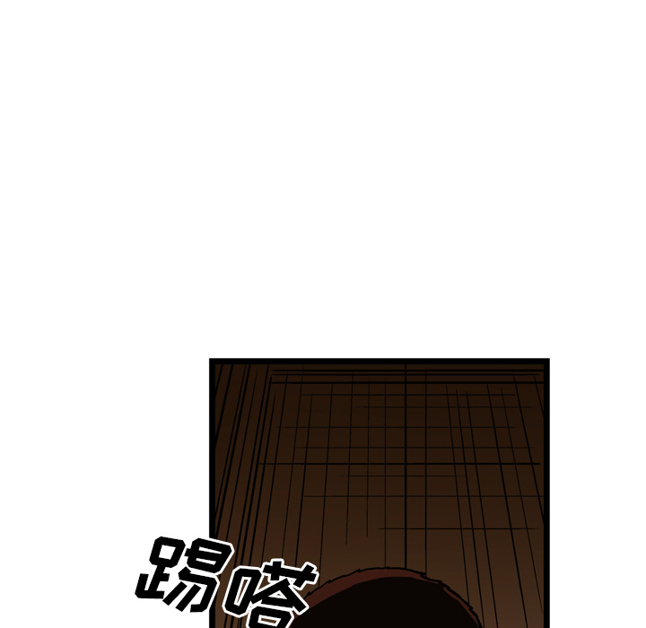 GP-禁区守卫 第24话 第31页