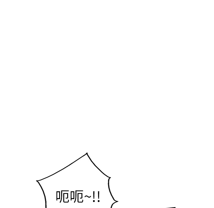 GP-禁区守卫 第24话 第62页