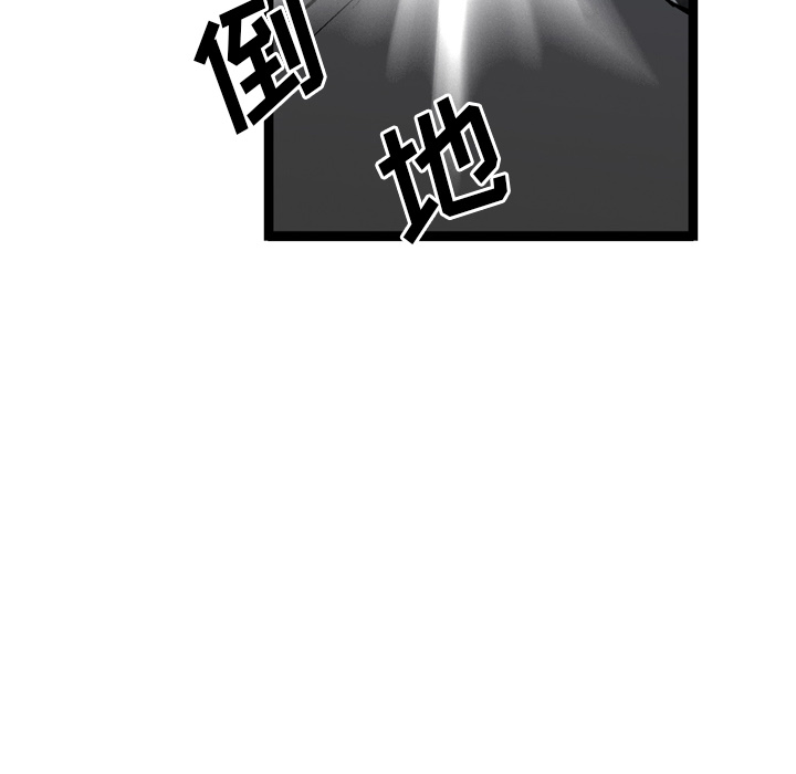 GP-禁区守卫 第24话 第75页