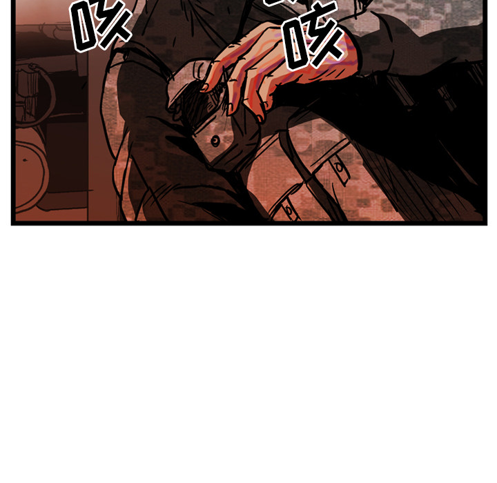 GP-禁区守卫 第25话 第141页